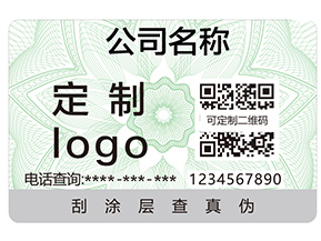 企業(yè)運(yùn)用二維碼追溯系統(tǒng)具有哪些作用？